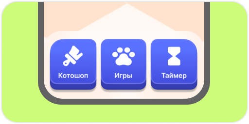 onboarding-1 1